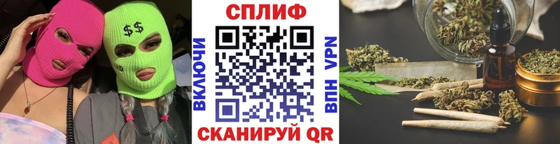Продажа наркотиков Грязи Конопля  МЕФ  КОКАИН  блэк спрут как зайти  Гашиш 