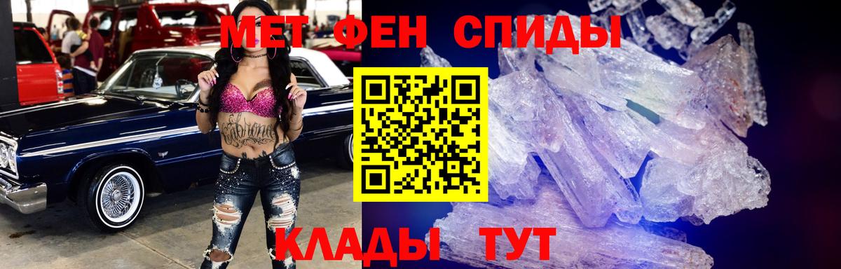 АМФ  Вход с VPN  Грязи  Amphetamine 97% 