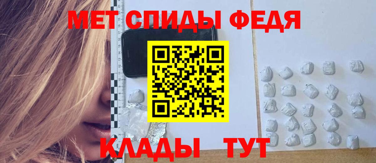 АМФЕТАМИН VHQ Грязи