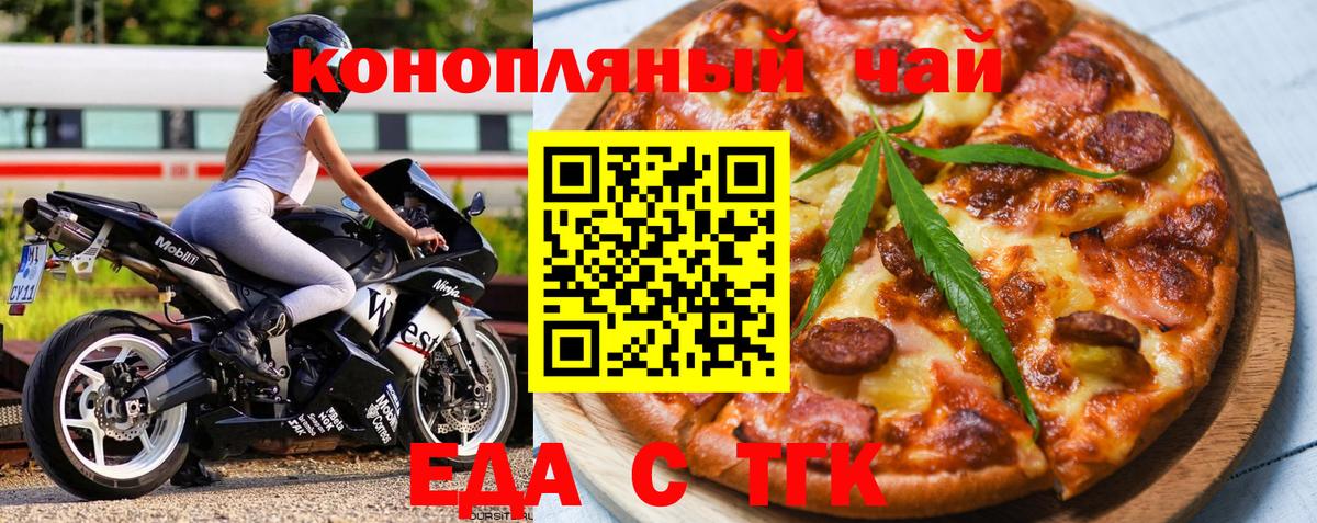 Грязи  Canna-Cookies конопля  Вход с VPN 