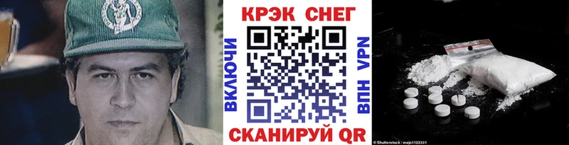 COCAIN Columbia  как найти   mega как войти  Грязи 