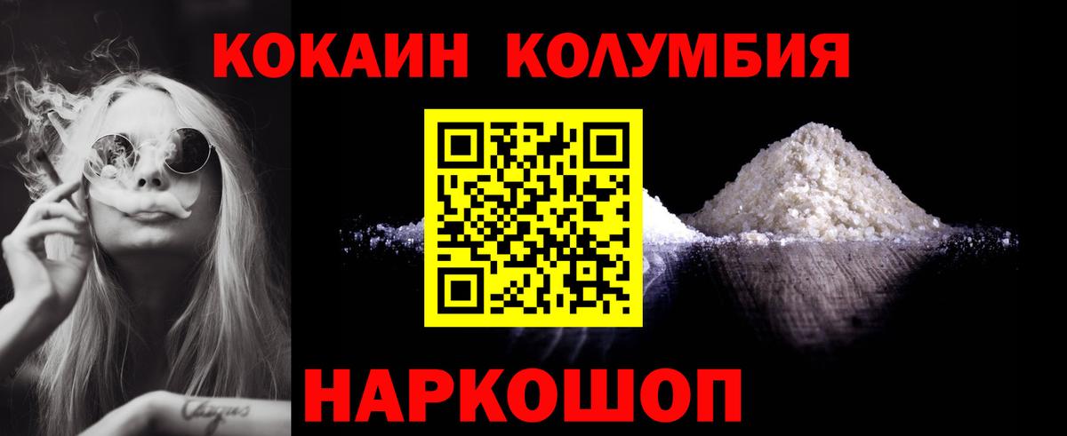 Кокаин FishScale Грязи