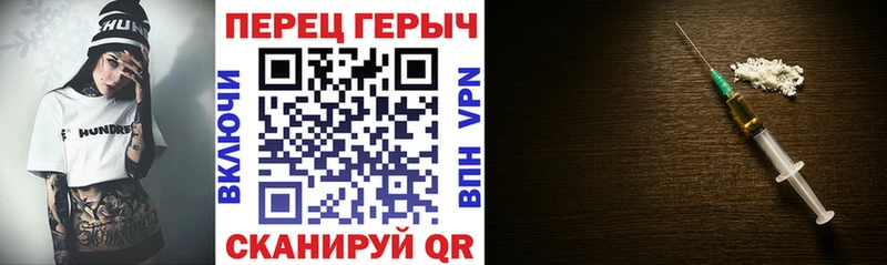 ГЕРОИН афганец  Грязи 