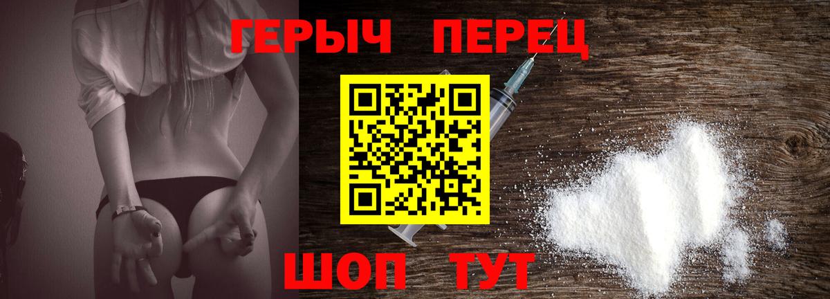 Грязи  Героин  Вход с VPN  Героин афганец 