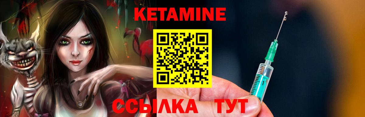 МАРИХУАНА  Грязи  Гашиш  МАРИХУАНА  Вход с VPN  Мефедрон   Меф  А ПВП СОЛЬ кристаллы 