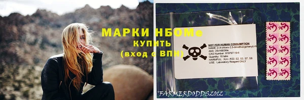 мескалин Осташков