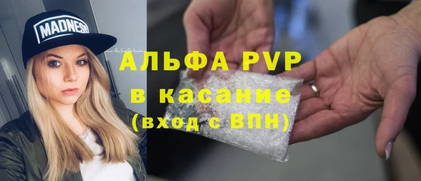 меф VHQ Переславль-Залесский