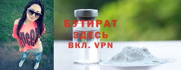 мефедрон Болхов