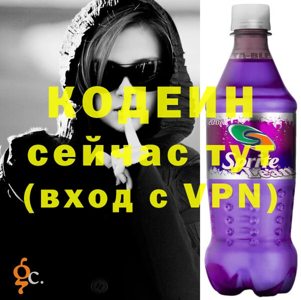 мескалин Осташков