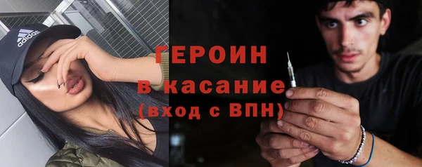 мефедрон Осинники
