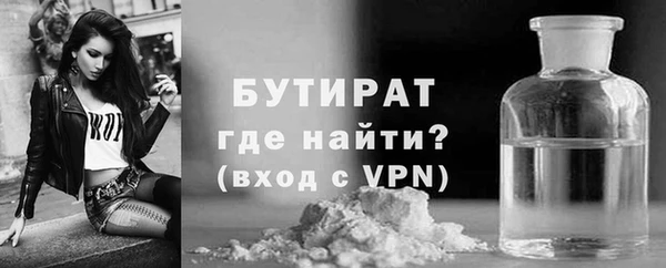 мдма Валуйки
