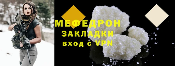 COCAINE Болохово