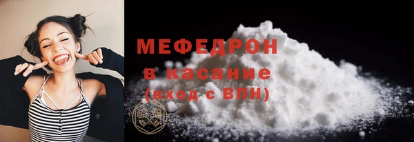 меф VHQ Переславль-Залесский