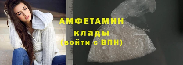 мефедрон Осинники