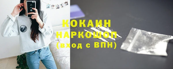 COCAINE Болохово