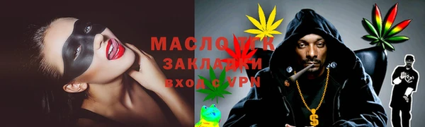 мескалин Осташков