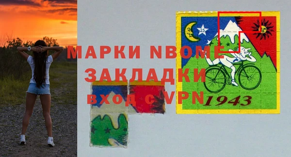 мефедрон Осинники