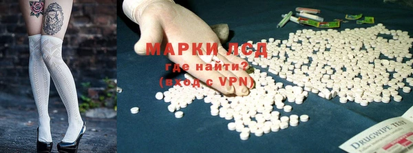 МДМА Болотное