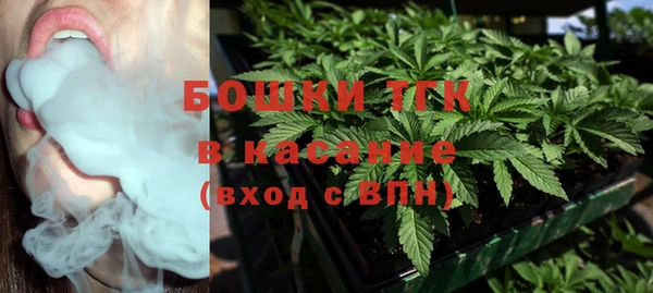 мефедрон Осинники