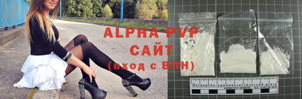 МДМА Болотное