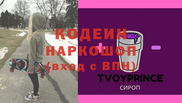 мдма Валуйки