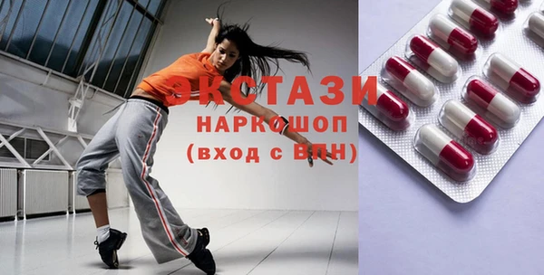 мефедрон Осинники