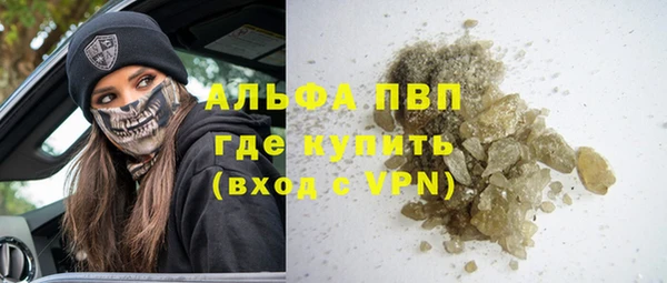 МДМА Болотное