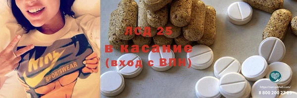 мефедрон Болхов