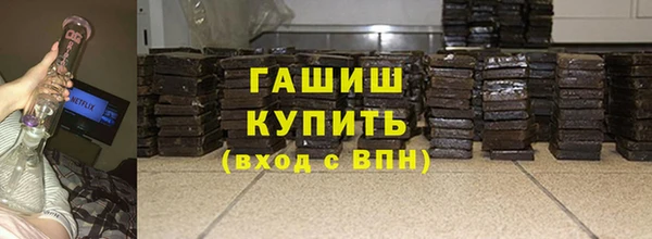 меф VHQ Переславль-Залесский