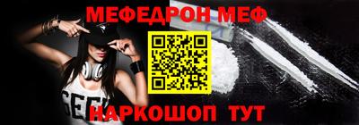 соль курить ск Бийск