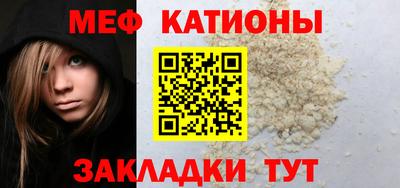 крисы Беслан