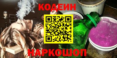 соль курить ск Бийск