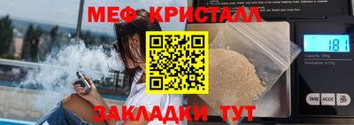 тгк Берёзовский