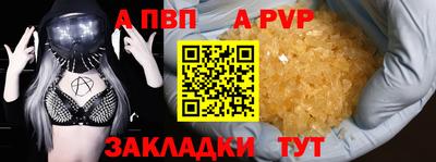 молекула духа Бузулук