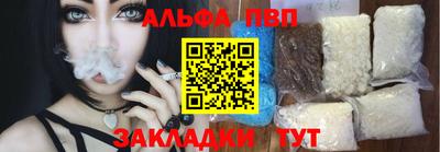 соль курить ск Бийск
