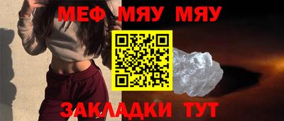крисы Беслан
