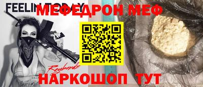 соль курить ск Бийск