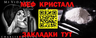 соль курить ск Бийск