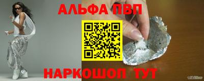 спайс Берёзовский