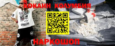 тгк Берёзовский