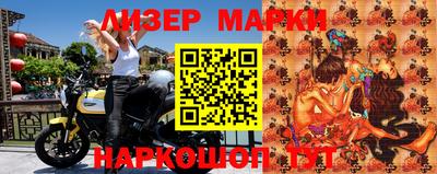 спайс Берёзовский