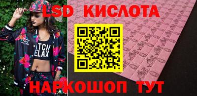 соль курить ск Бийск
