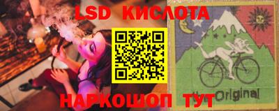 крисы Беслан