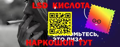 МДМА Беслан