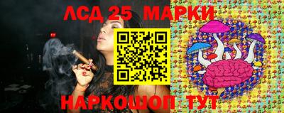 соль курить ск Бийск