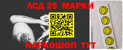 соль курить ск Бийск