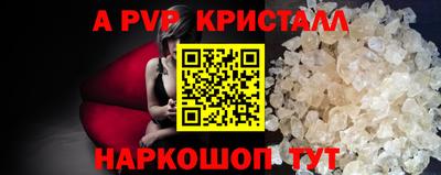 тгк Берёзовский