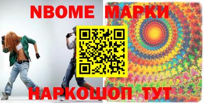 амфетамин Бугуруслан
