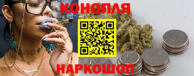 соль курить ск Бийск