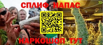 соль курить ск Бийск